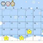 ヒメ日記 2026/01/19 20:19 投稿 華瀬ゆい ウルトラハピネス