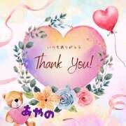 ヒメ日記 2025/12/13 23:20 投稿 あやの 性腺熟女100％本店（デリヘル市場）