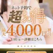 ヒメ日記 2026/01/17 21:00 投稿 あやの 性腺熟女100％本店（デリヘル市場）