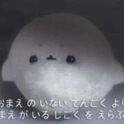 ヒメ日記 2025/10/21 19:01 投稿 とじ あふたーすくーる本店