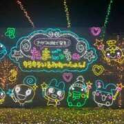 ヒメ日記 2025/12/08 10:17 投稿 とじ あふたーすくーる本店