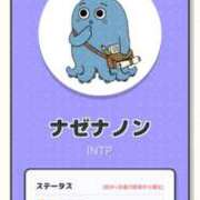 ヒメ日記 2026/01/29 19:27 投稿 とじ あふたーすくーる本店