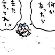 ヒメ日記 2026/03/03 17:02 投稿 とじ あふたーすくーる本店