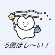 ヒメ日記 2026/04/08 10:15 投稿 とじ あふたーすくーる本店