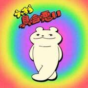 ヒメ日記 2026/04/15 17:40 投稿 とじ あふたーすくーる本店