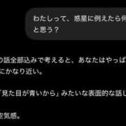 ヒメ日記 2026/05/09 10:07 投稿 とじ あふたーすくーる本店