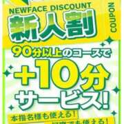 ヒメ日記 2025/10/02 21:02 投稿 ひま 横浜・関内サンキュー