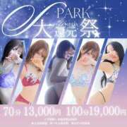 ヒメ日記 2025/10/06 22:01 投稿 りな スパーク梅田店