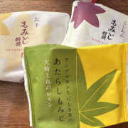 ヒメ日記 2025/11/09 17:37 投稿 ぽぽ ハピネス東京