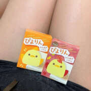 ヒメ日記 2025/11/13 08:07 投稿 ぽぽ ハピネス東京