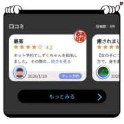 ヒメ日記 2026/01/21 21:38 投稿 しずく 即プレイ専門店　性の極み　福島店