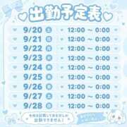 ヒメ日記 2026/09/15 18:48 投稿 ちぐさ 即プレイ専門店　性の極み　福島店