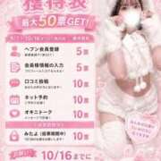 ヒメ日記 2026/08/30 15:42 投稿 初実/ういみ プロフィール 大阪店