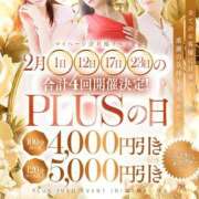 ヒメ日記 2026/02/23 13:48 投稿 泉(いずみ) PLUS十三店