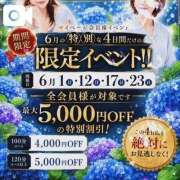 ヒメ日記 2026/06/12 12:29 投稿 泉(いずみ) PLUS十三店