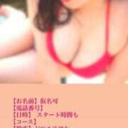 ヒメ日記 2025/10/18 12:04 投稿 みつき 秋葉原コスプレ学園in仙台