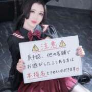 みつき ❤︎検索っ 秋葉原コスプレ学園in仙台