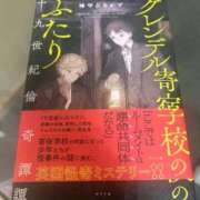 ヒメ日記 2026/08/13 11:52 投稿 留寧-るね- 人妻倶楽部 花椿大崎店