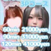 ヒメ日記 2025/10/10 07:11 投稿 姫乃もえ‎ エクレア