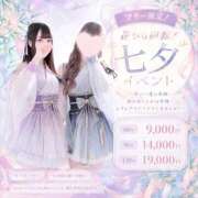 黒咲かりん イベント🎋 エクレア