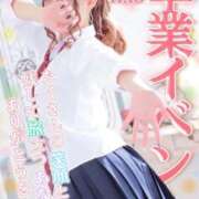 ヒメ日記 2025/11/11 18:11 投稿 七瀬きい‎ エクレア