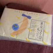 ヒメ日記 2025/11/14 13:41 投稿 七瀬きい‎ エクレア