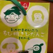 ヒメ日記 2025/12/29 15:51 投稿 七瀬きい‎ エクレア