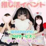 七瀬きい‎ イベント🎪 エクレア