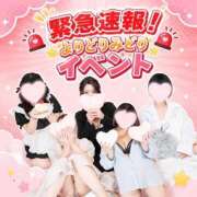 ヒメ日記 2026/05/17 12:02 投稿 七瀬きい‎ エクレア