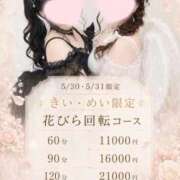 七瀬きい 重大発表‼️ エクレア