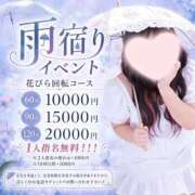 七瀬きい 本日限定イベント‼️ エクレア