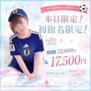 ヒメ日記 2026/06/16 09:21 投稿 七瀬きい‎ エクレア