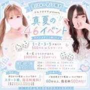 ヒメ日記 2026/08/24 11:21 投稿 七瀬きい‎ エクレア