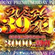 ヒメ日記 2025/12/13 18:14 投稿 まな サンキュー福岡店