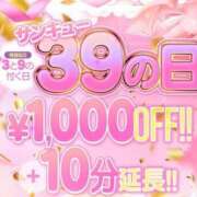 ヒメ日記 2026/05/03 19:53 投稿 まな サンキュー福岡店