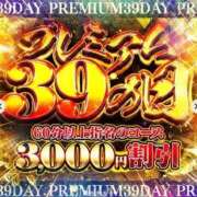 ヒメ日記 2026/05/23 18:53 投稿 まな サンキュー福岡店