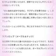 ヒメ日記 2025/12/04 15:01 投稿 宮沢ありさ MADAM