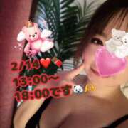 八代なこ 13:00 ワイフの楽園