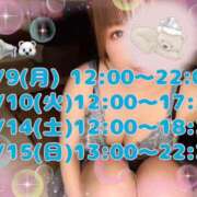 ヒメ日記 2026/03/08 03:46 投稿 八代なこ ワイフの楽園