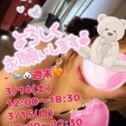 ヒメ日記 2026/03/13 19:10 投稿 八代なこ ワイフの楽園