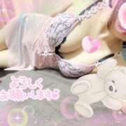 ヒメ日記 2026/04/21 10:23 投稿 八代なこ ワイフの楽園