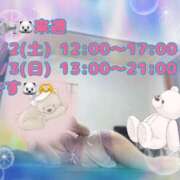 ヒメ日記 2026/04/27 00:46 投稿 八代なこ ワイフの楽園