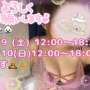 ヒメ日記 2026/05/03 18:21 投稿 八代なこ ワイフの楽園