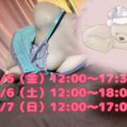 ヒメ日記 2026/06/02 12:36 投稿 八代なこ ワイフの楽園