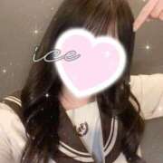 あいす いるよ♡ ホワイトベル