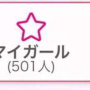 りいな ありがとう😭🫶 豊満倶楽部