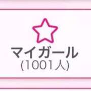 りいな ㊗️🎉 豊満倶楽部