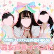 ヒメ日記 2026/05/15 16:21 投稿 ねね️️️ エクレア