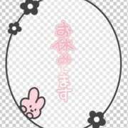 ヒメ日記 2026/07/07 10:51 投稿 ねね️️️ エクレア