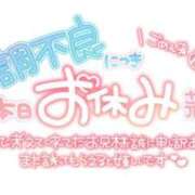 ヒメ日記 2026/07/16 10:41 投稿 ねね️️️ エクレア